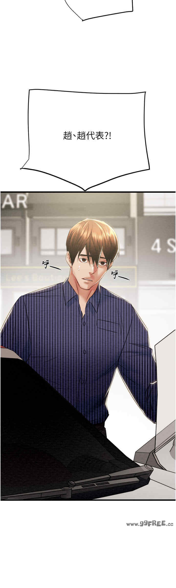 掠夺行动/抢夺的滋味