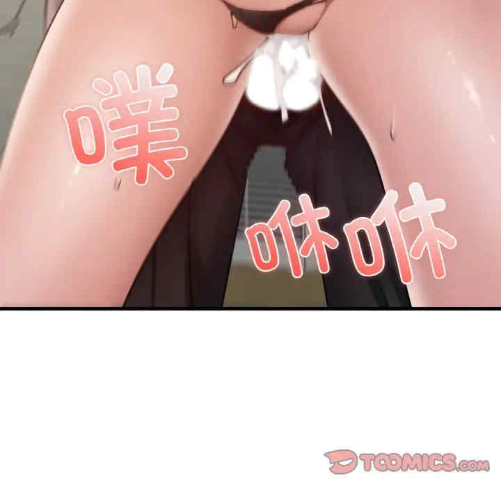 年轻代表/不该爱上你