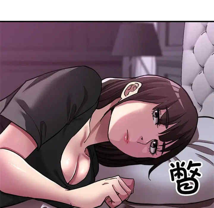 亲家的女人们/寄生亲家