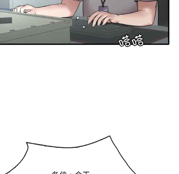 渴望占有她/想要拥有她