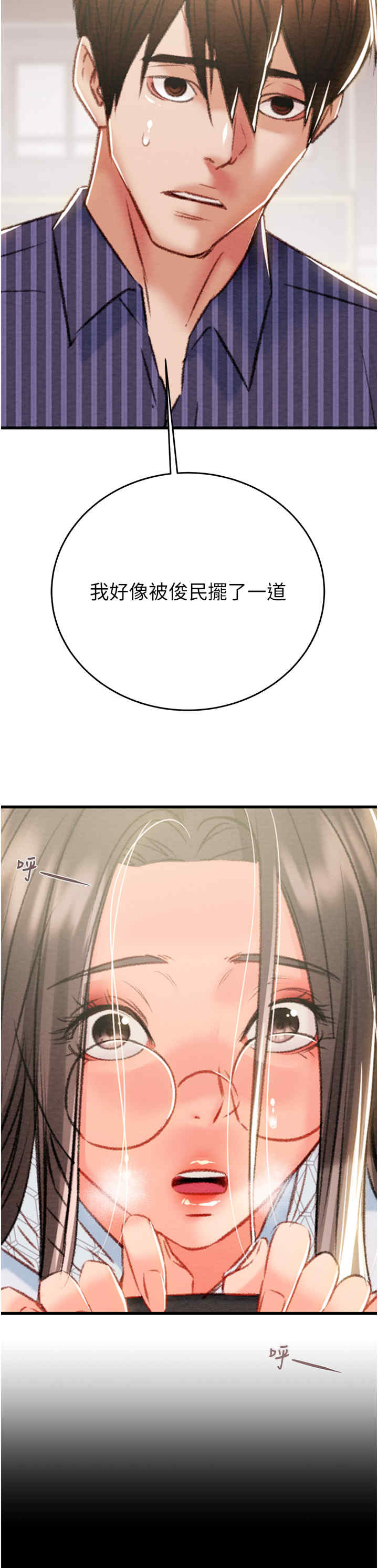 掠夺行动/抢夺的滋味