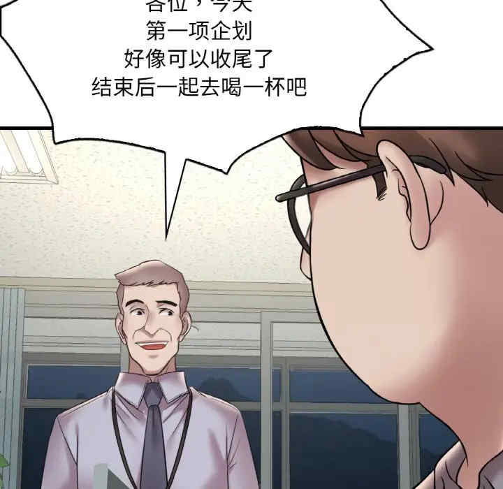 渴望占有她/想要拥有她