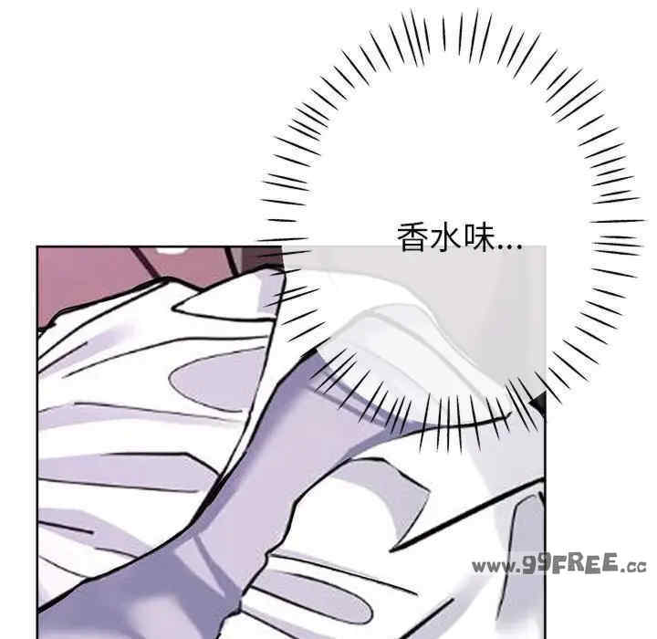 亲家的女人们/寄生亲家