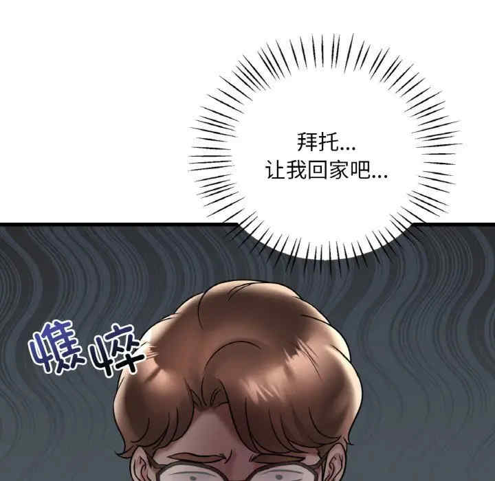 渴望占有她/想要拥有她