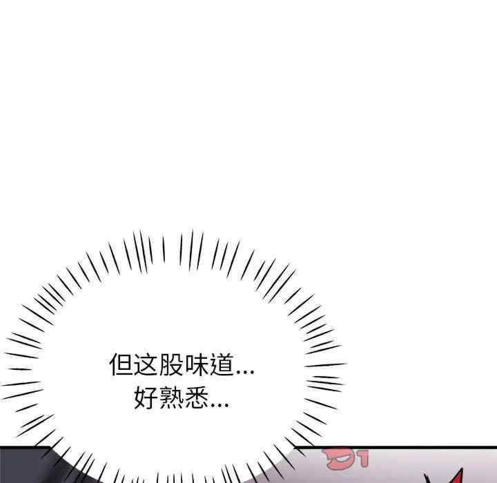 亲家的女人们/寄生亲家