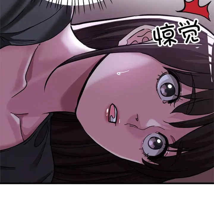 亲家的女人们/寄生亲家