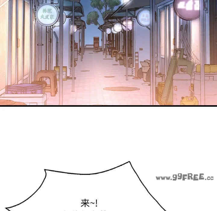 渴望占有她/想要拥有她