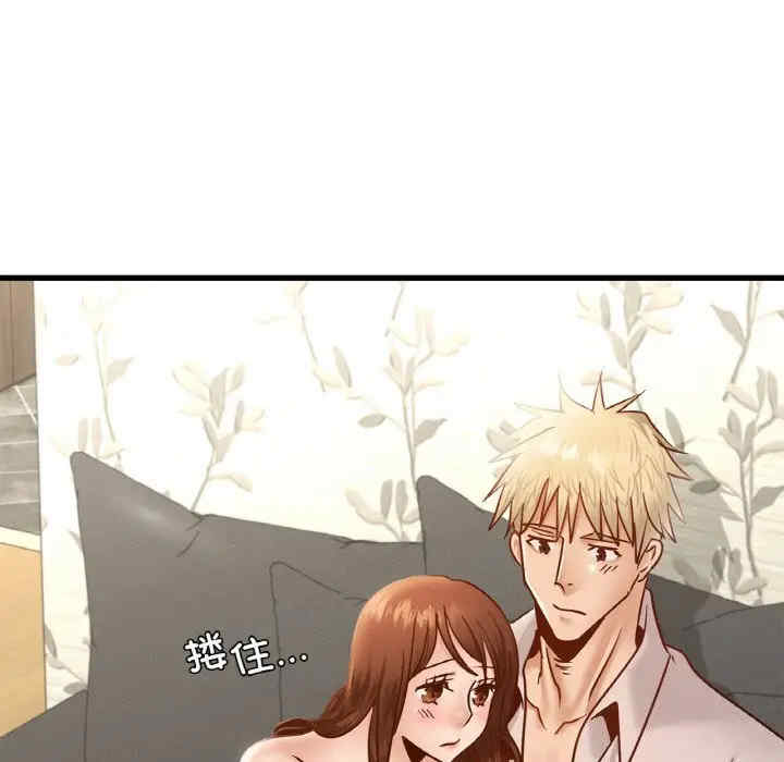 年轻代表/不该爱上你