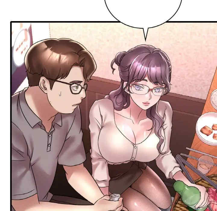 渴望占有她/想要拥有她