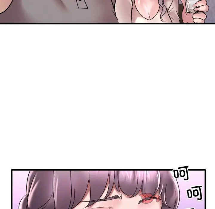 渴望占有她/想要拥有她