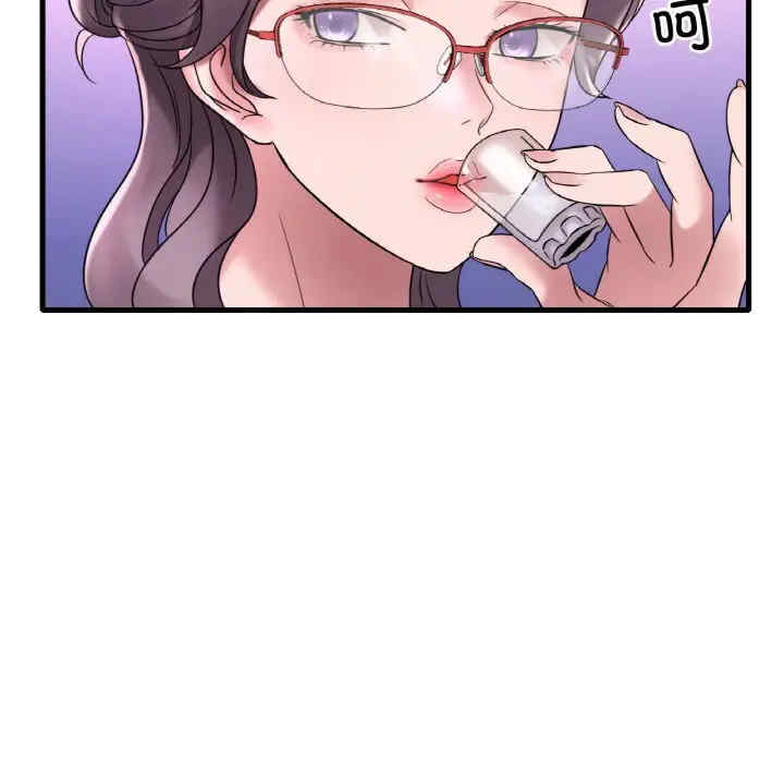 渴望占有她/想要拥有她