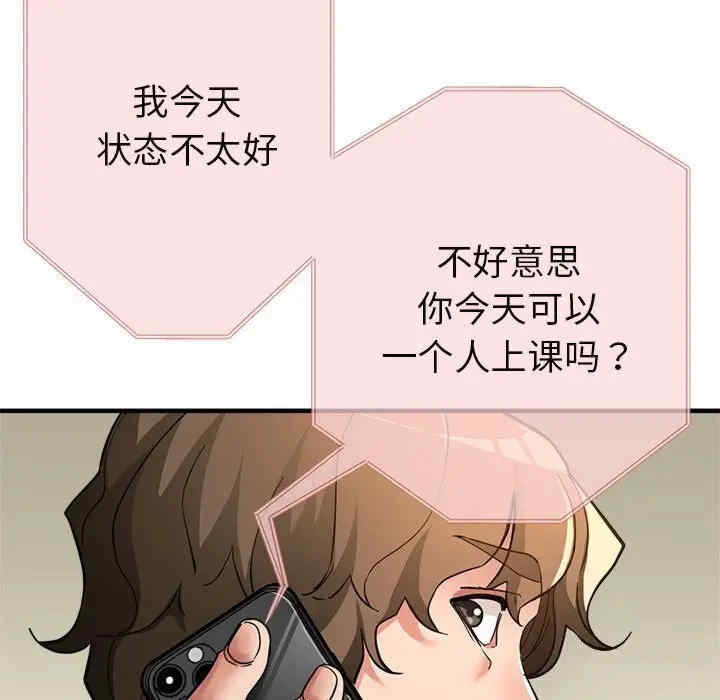 亲家的女人们/寄生亲家