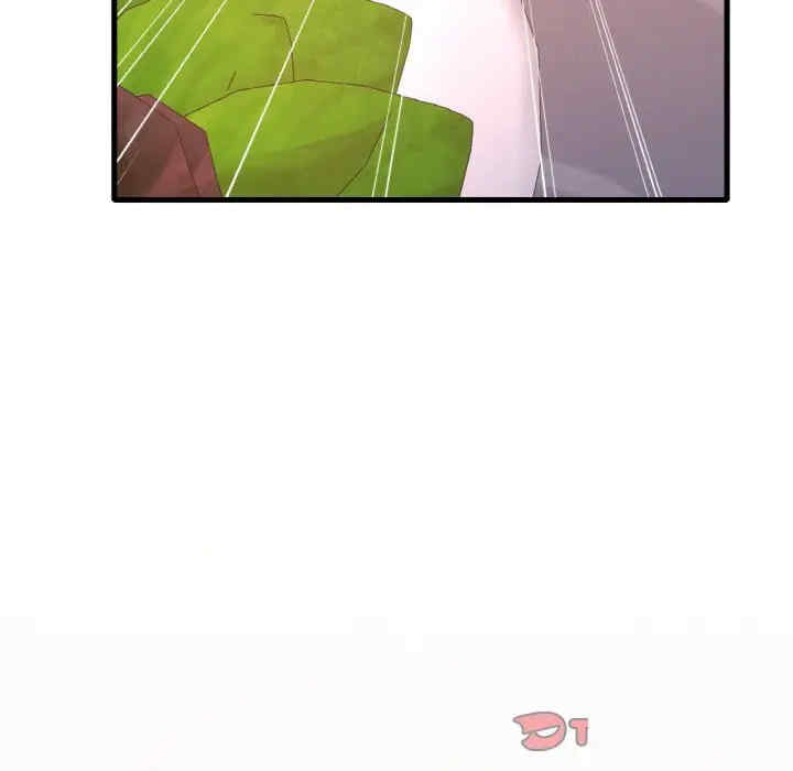 渴望占有她/想要拥有她