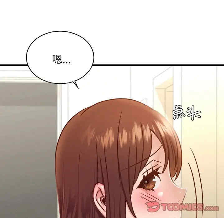 年轻代表/不该爱上你