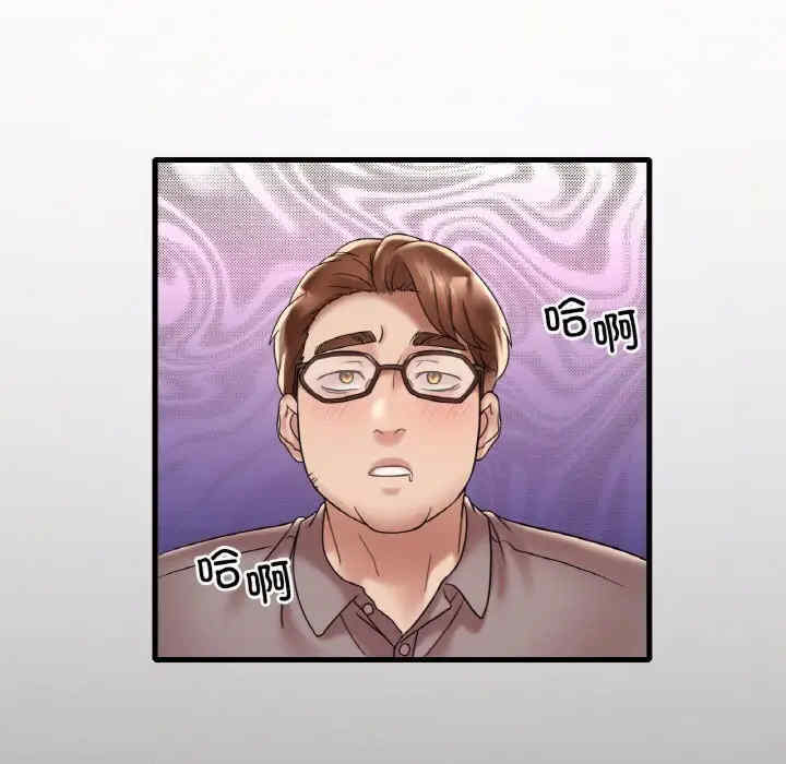 渴望占有她/想要拥有她