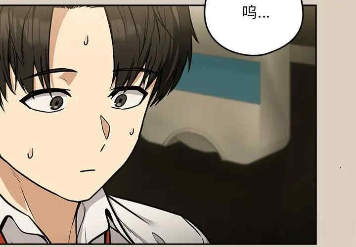 下班后的例行恋爱/下班后的秘密关系