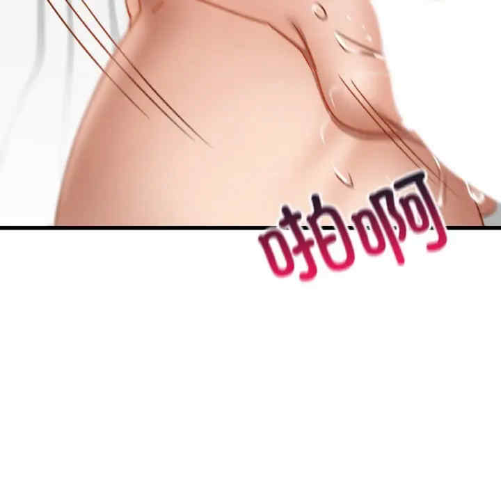 年轻代表/不该爱上你