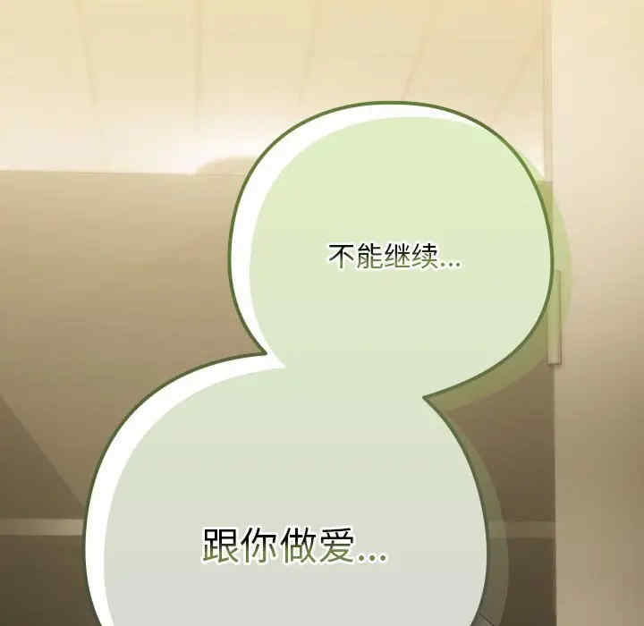 下班后的例行恋爱/下班后的秘密关系