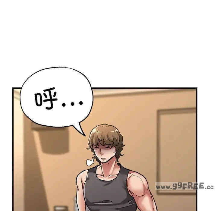 亲家的女人们/寄生亲家