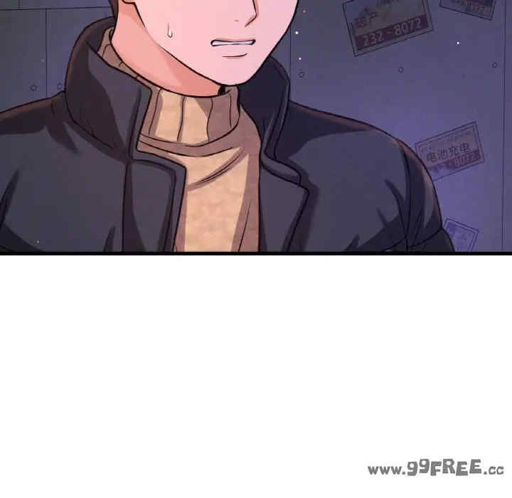 我的女王/让人火大的她