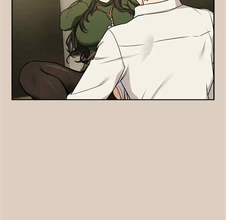 下班后的例行恋爱/下班后的秘密关系