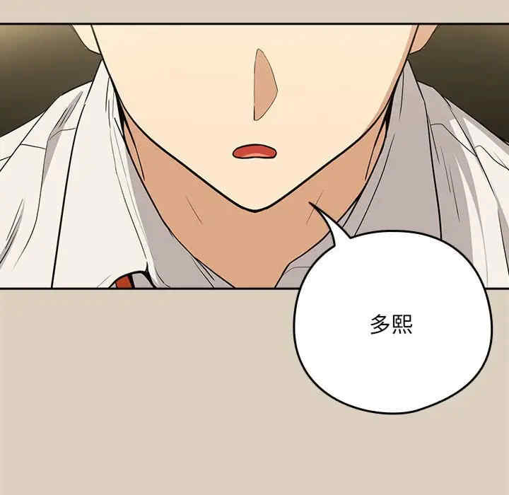 下班后的例行恋爱/下班后的秘密关系