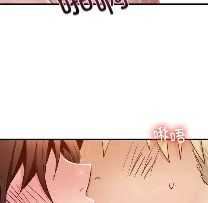 年轻代表/不该爱上你