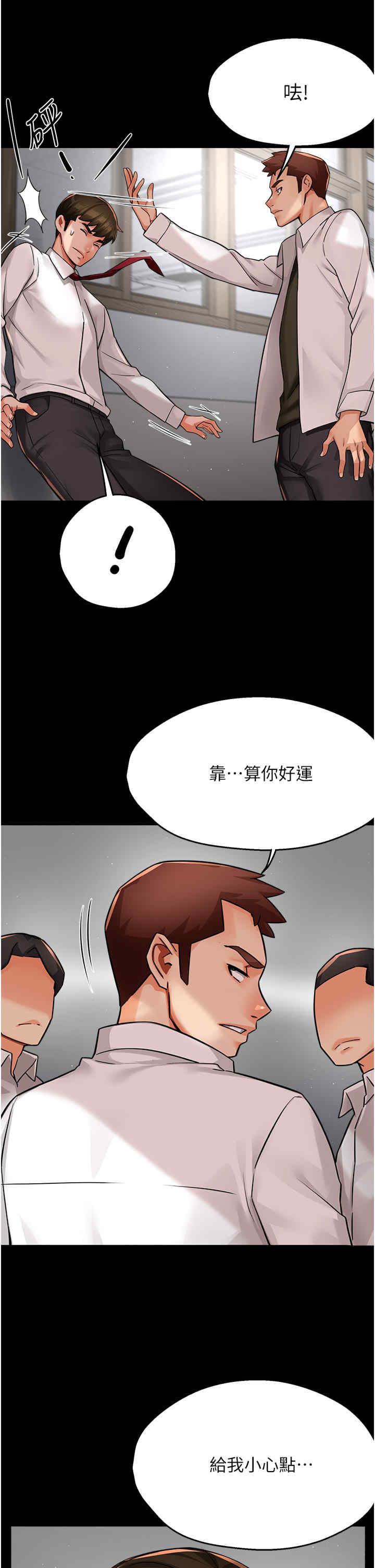 痒乐多阿姨