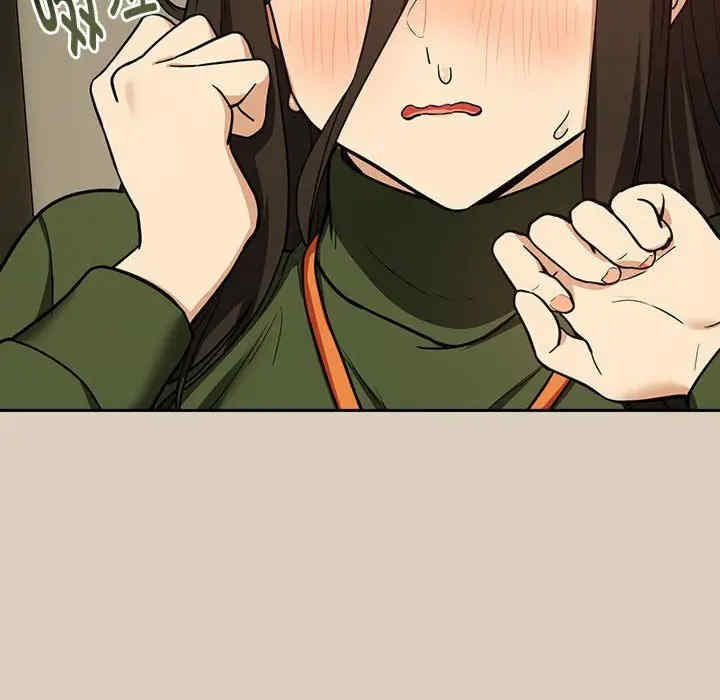 下班后的例行恋爱/下班后的秘密关系