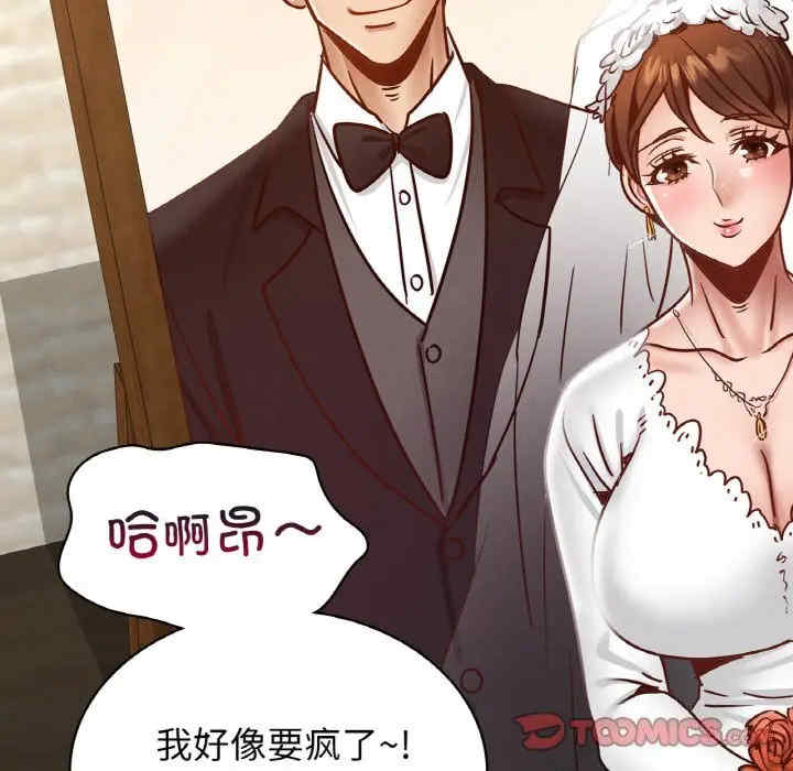 年轻代表/不该爱上你