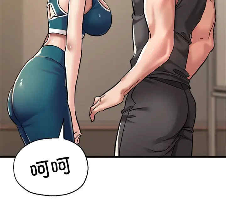 亲家的女人们/寄生亲家