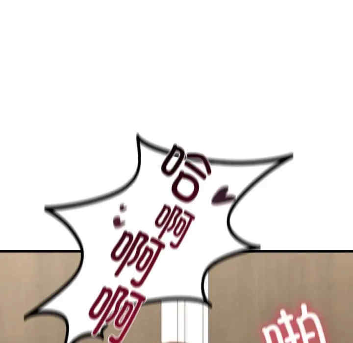 年轻代表/不该爱上你