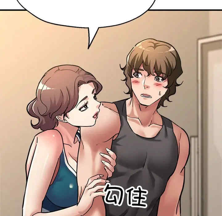 亲家的女人们/寄生亲家