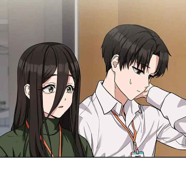 下班后的例行恋爱/下班后的秘密关系