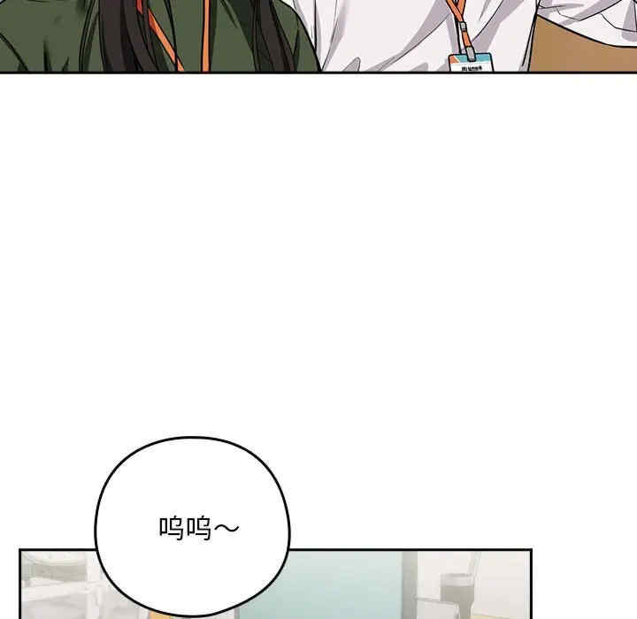 下班后的例行恋爱/下班后的秘密关系