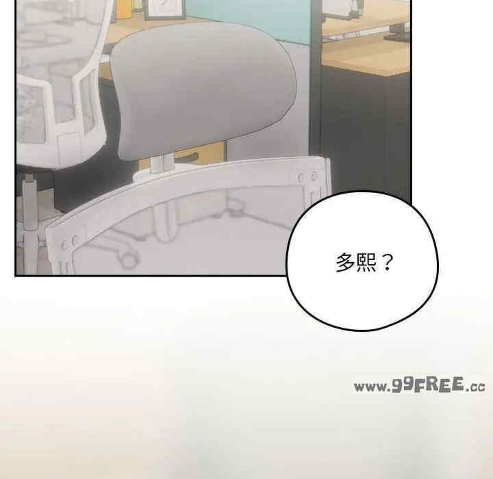 下班后的例行恋爱/下班后的秘密关系