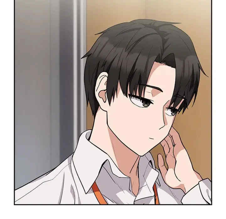 下班后的例行恋爱/下班后的秘密关系