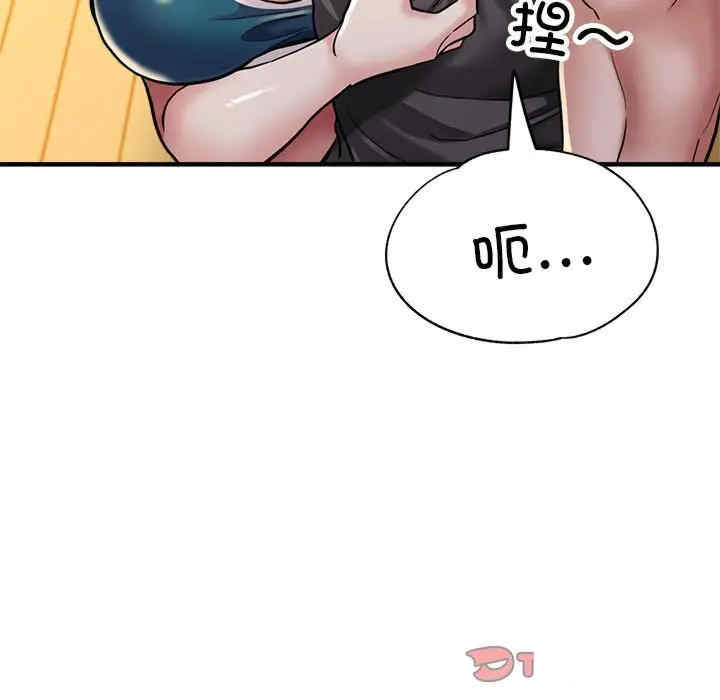 亲家的女人们/寄生亲家