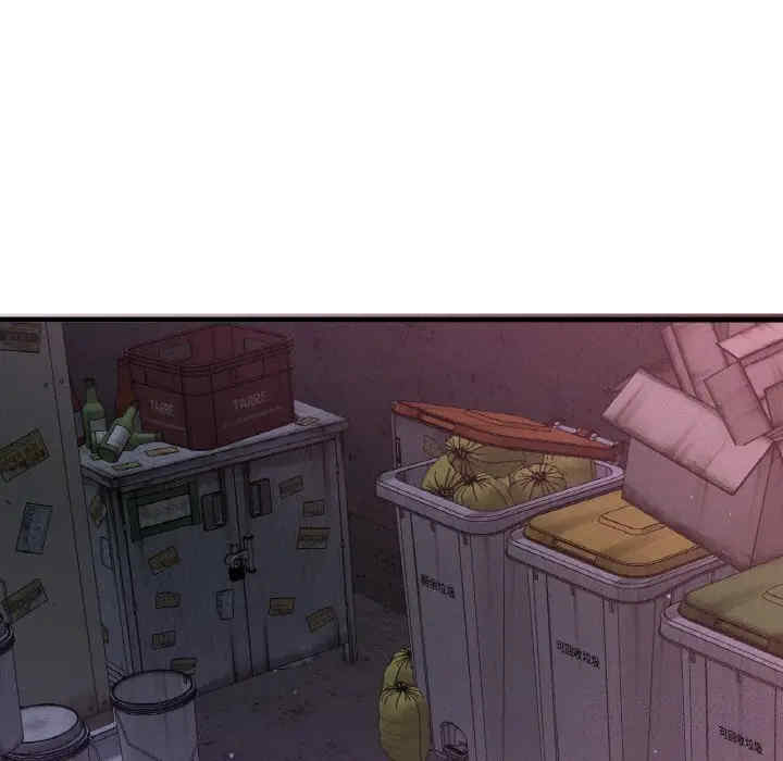 我的女王/让人火大的她