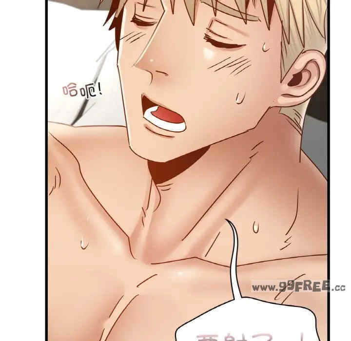 年轻代表/不该爱上你