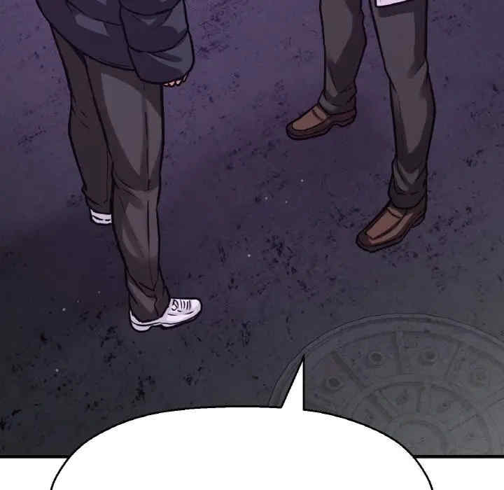 我的女王/让人火大的她