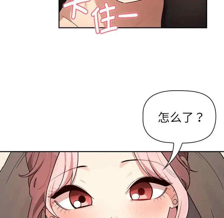 疫情期间的家教生活/疫情下的家教生活