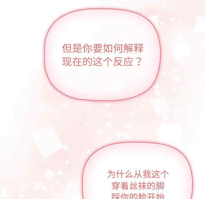 疫情期间的家教生活/疫情下的家教生活