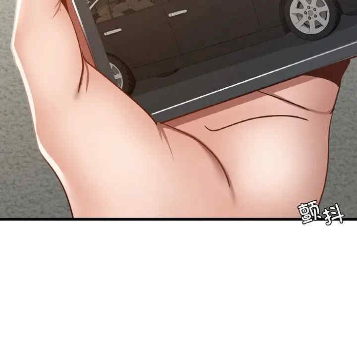 年轻代表/不该爱上你