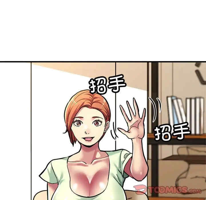 亲家的女人们/寄生亲家