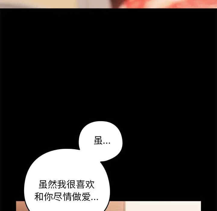 下班后的例行恋爱/下班后的秘密关系