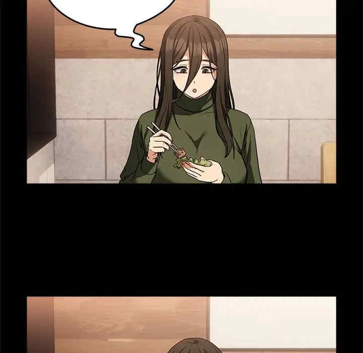 下班后的例行恋爱/下班后的秘密关系