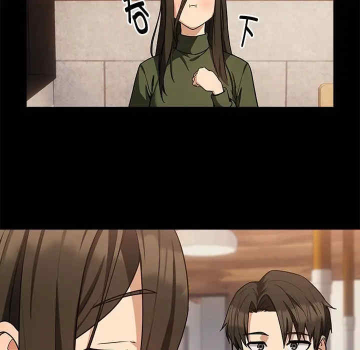 下班后的例行恋爱/下班后的秘密关系