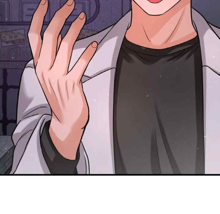 我的女王/让人火大的她