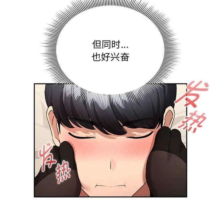 疫情期间的家教生活/疫情下的家教生活